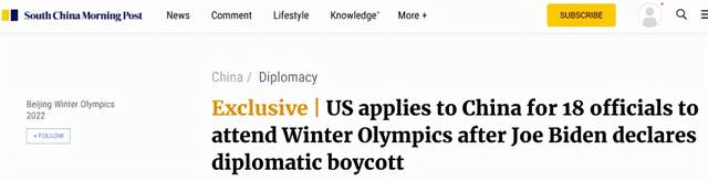 晚报|神十三航天员将再次出舱 美赴华航班中途返航