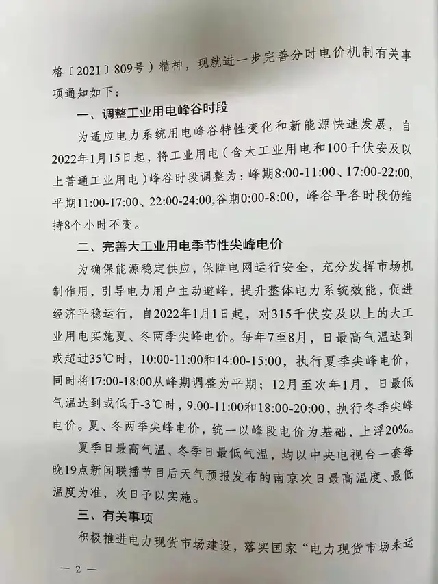 尊龙凯时官网--首页登录入口