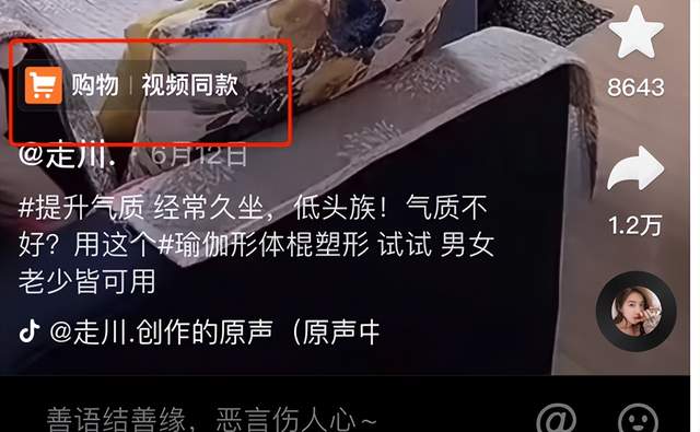 小时候背背佳，长大形体棍！可怜之人在于不长记性……-锋巢网