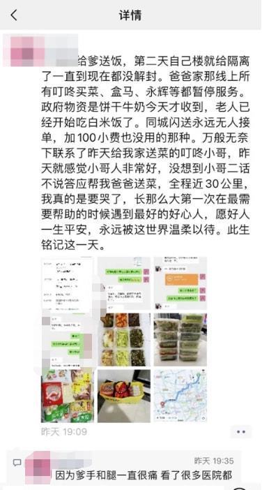 李明明饮食店：品味美食新篇章