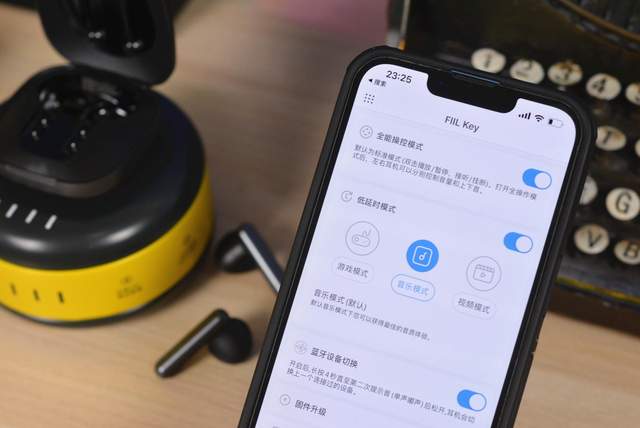 不到200元功能却如此丰富，FIIL Key可以下手