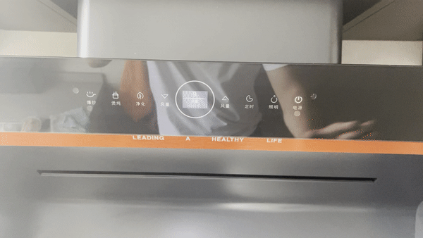 厨房油烟救星？专为中式厨房设计：cleadeep净味净烟机体验