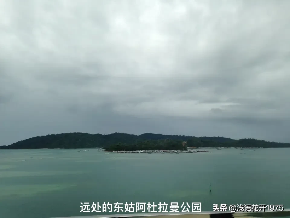 世界那麼大 我想去看看 21 東姑阿都拉曼海洋公園 15年1月 東姑阿都拉曼海洋公園由近海幾個島嶼組成 分别是加雅