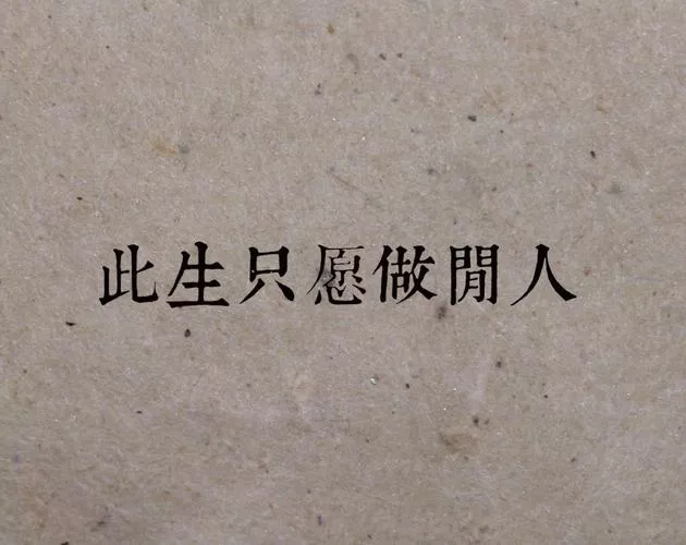 不上班没车怎么赚钱