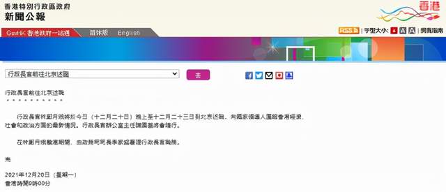 晚报|官方解答"两节"能否出行 薇娅偷逃税被罚13亿