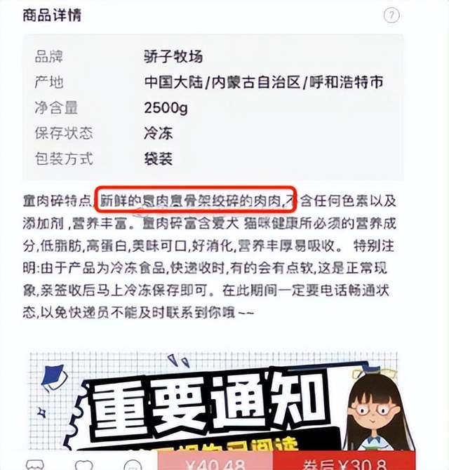 儿童色情、血腥！吓人一跳的拼多多！-锋巢网