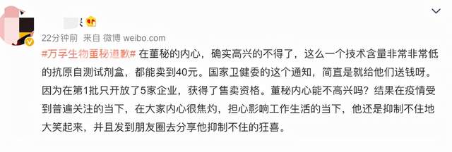 从什么时候开始，发国难财也不需要遮遮掩掩了？-锋巢网