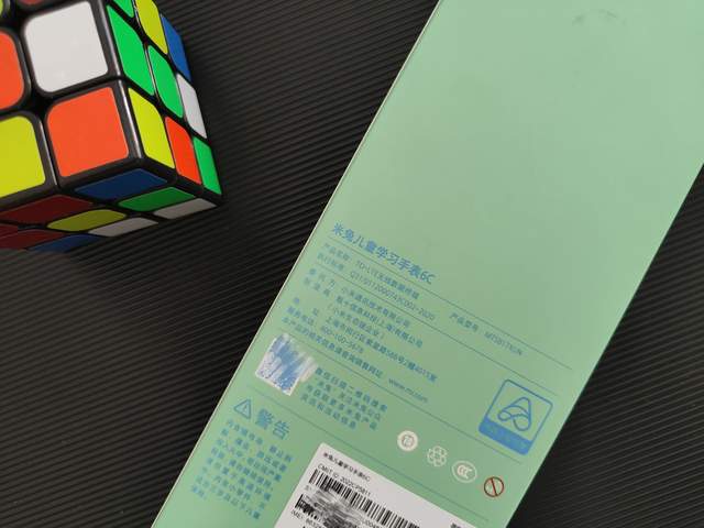 开启娃的美好小学时代，米兔儿童学习手表6C样样精通