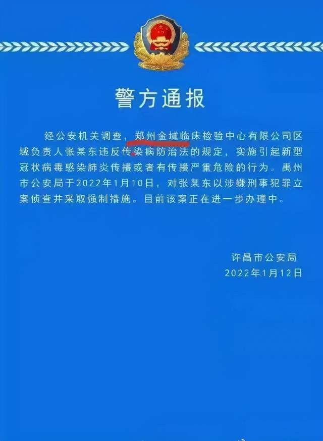 从什么时候开始，发国难财也不需要遮遮掩掩了？-锋巢网