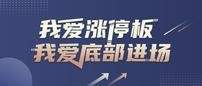 预期补缺、破整实现，大喜过望！