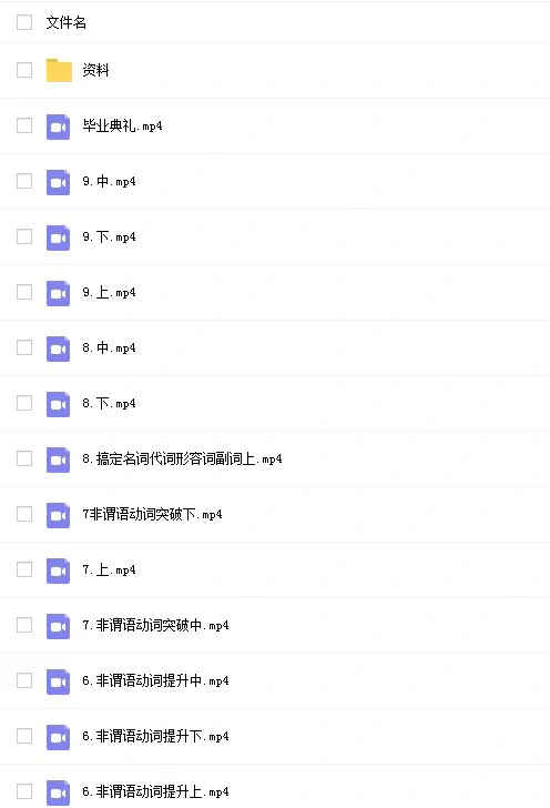 猿辅导数学视频百度云资源 猿辅导最新消息今天