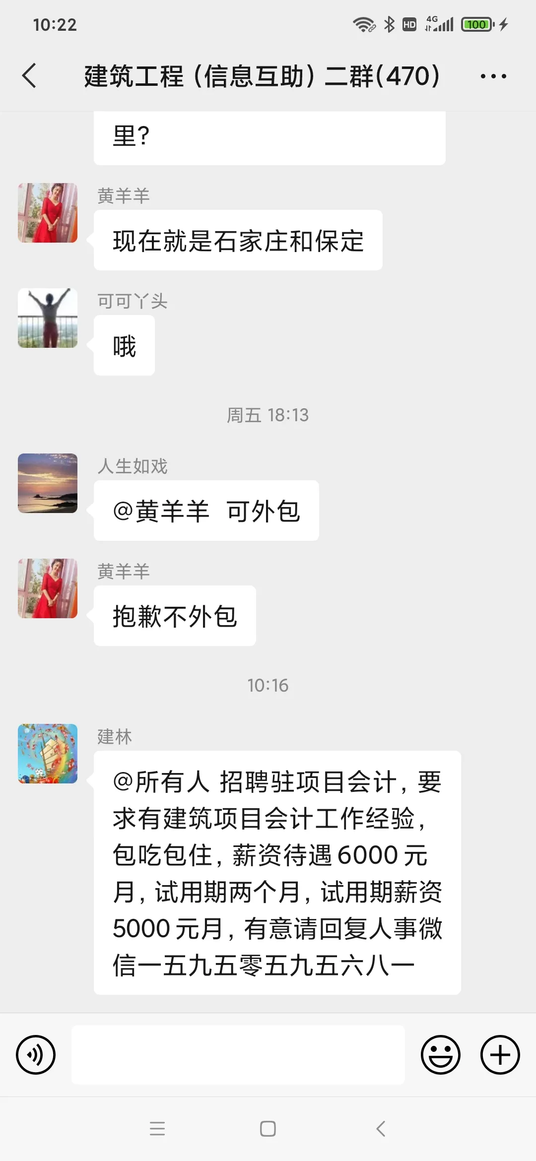 月入十万的家庭生活什么样