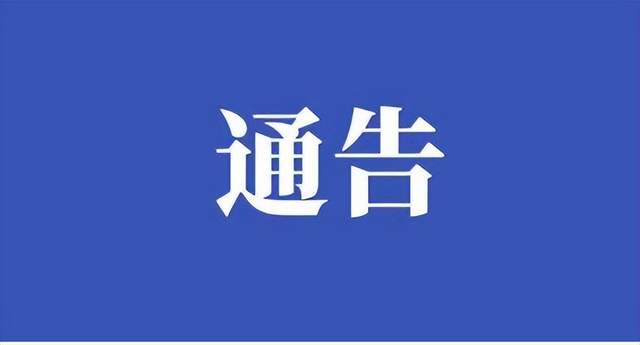 9月15日至16日富平县开展第四轮区域全员核酸检测