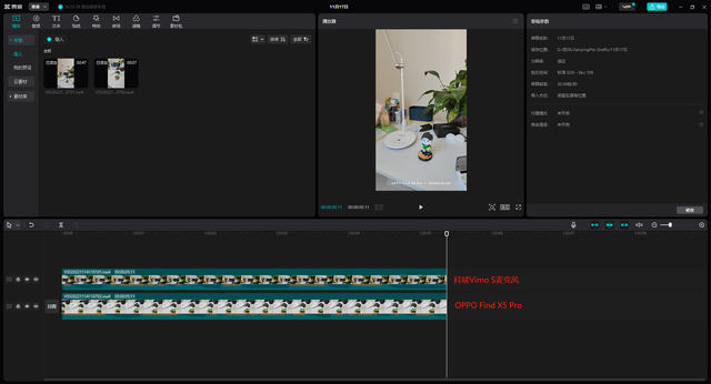 科唛Vimo S带来黑科技 专业麦克风手机即插即用 Vlog 拍摄更方便了