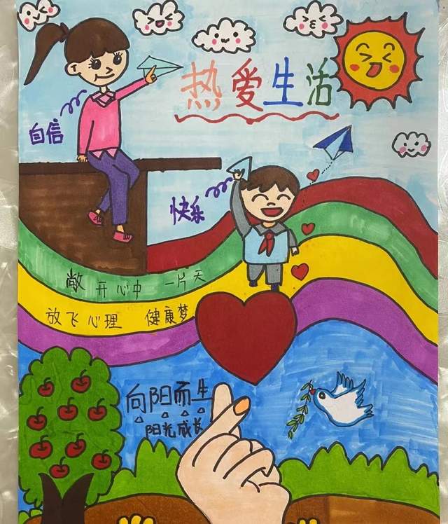 心向阳光·健康成长_--盱眙县天泉湖小学开展未成年人心理健康教育宣传系列活动