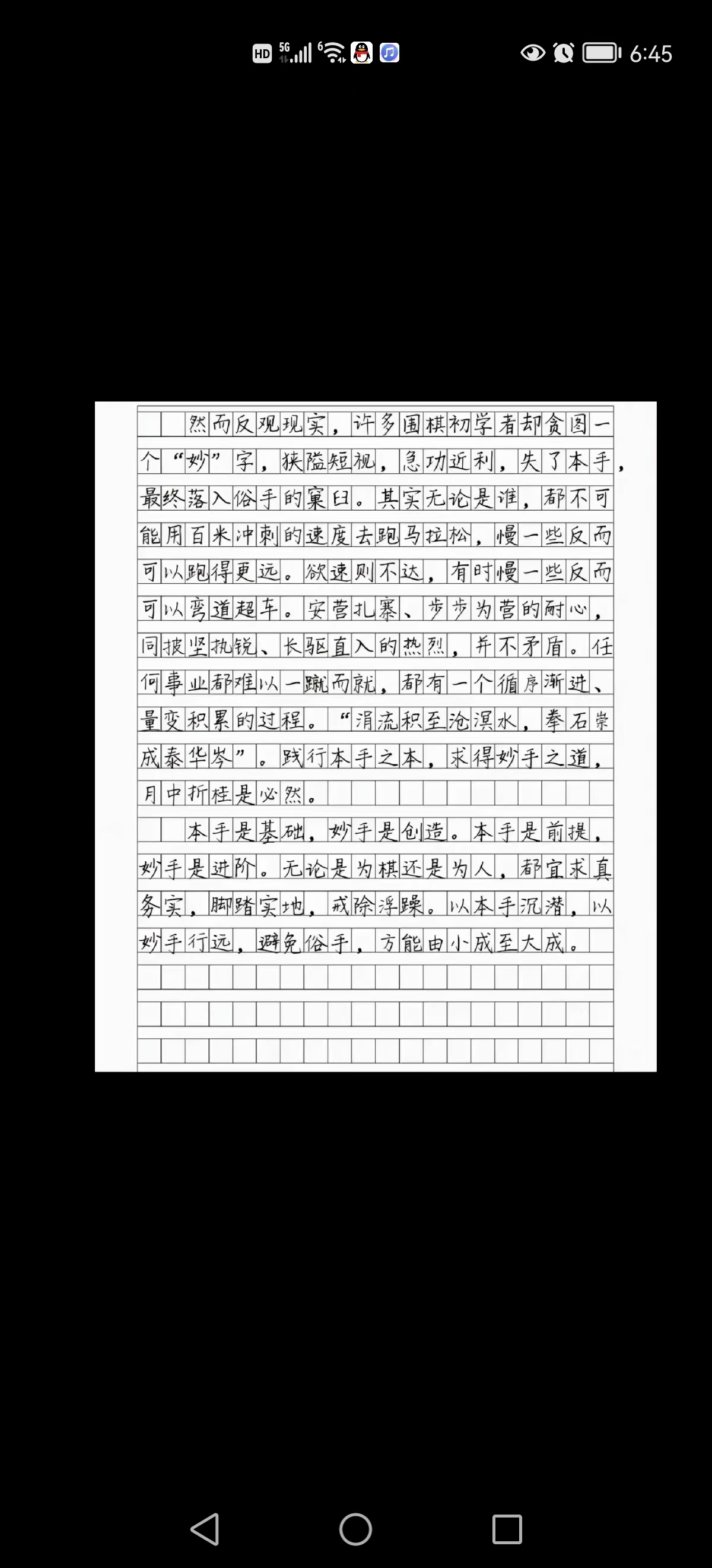 宜兴招聘信息：求职者新机遇