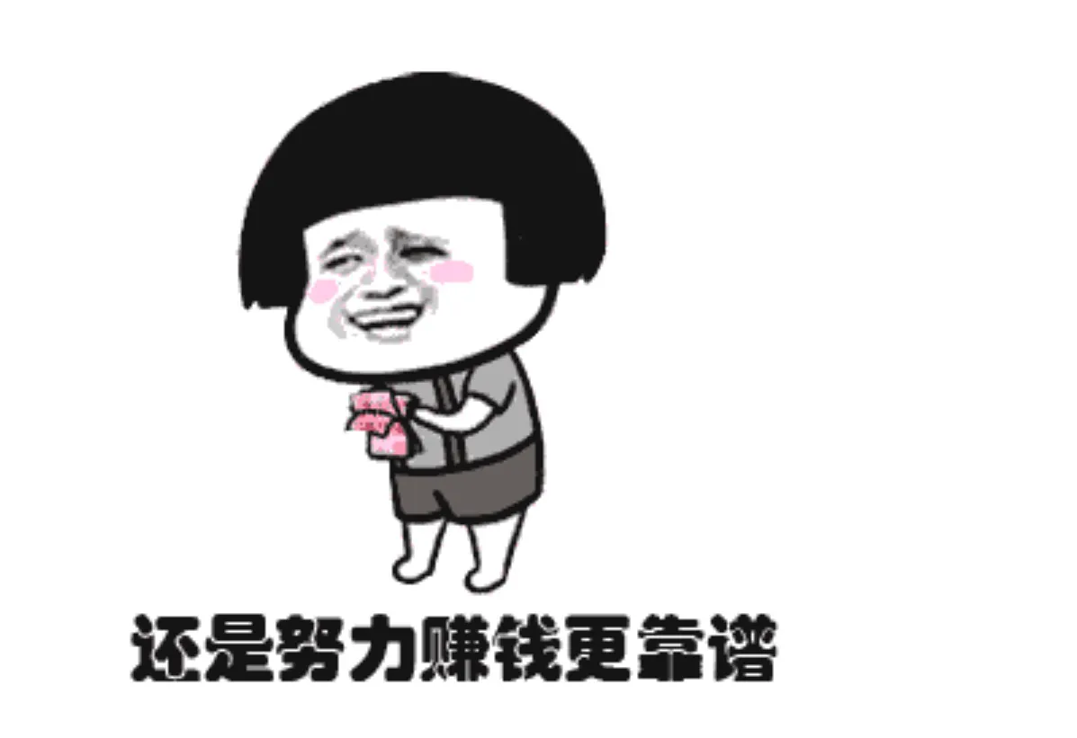 如果摆地摊不赚钱还要做吗