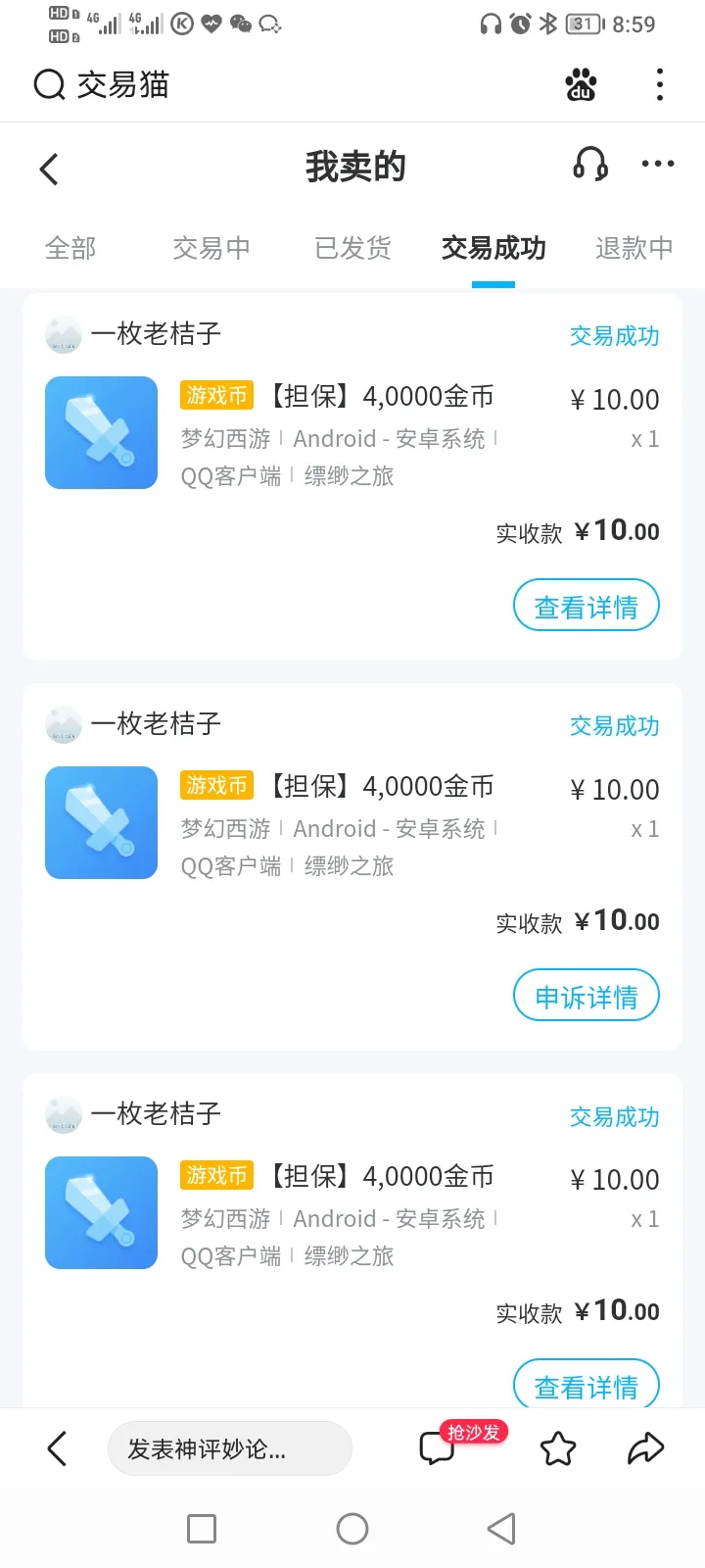 什么手游不充钱又耐玩又赚钱 真正无需充钱的手游