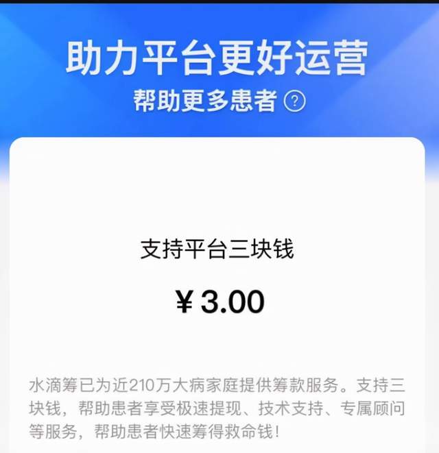 水滴筹要摘面具了-锋巢网