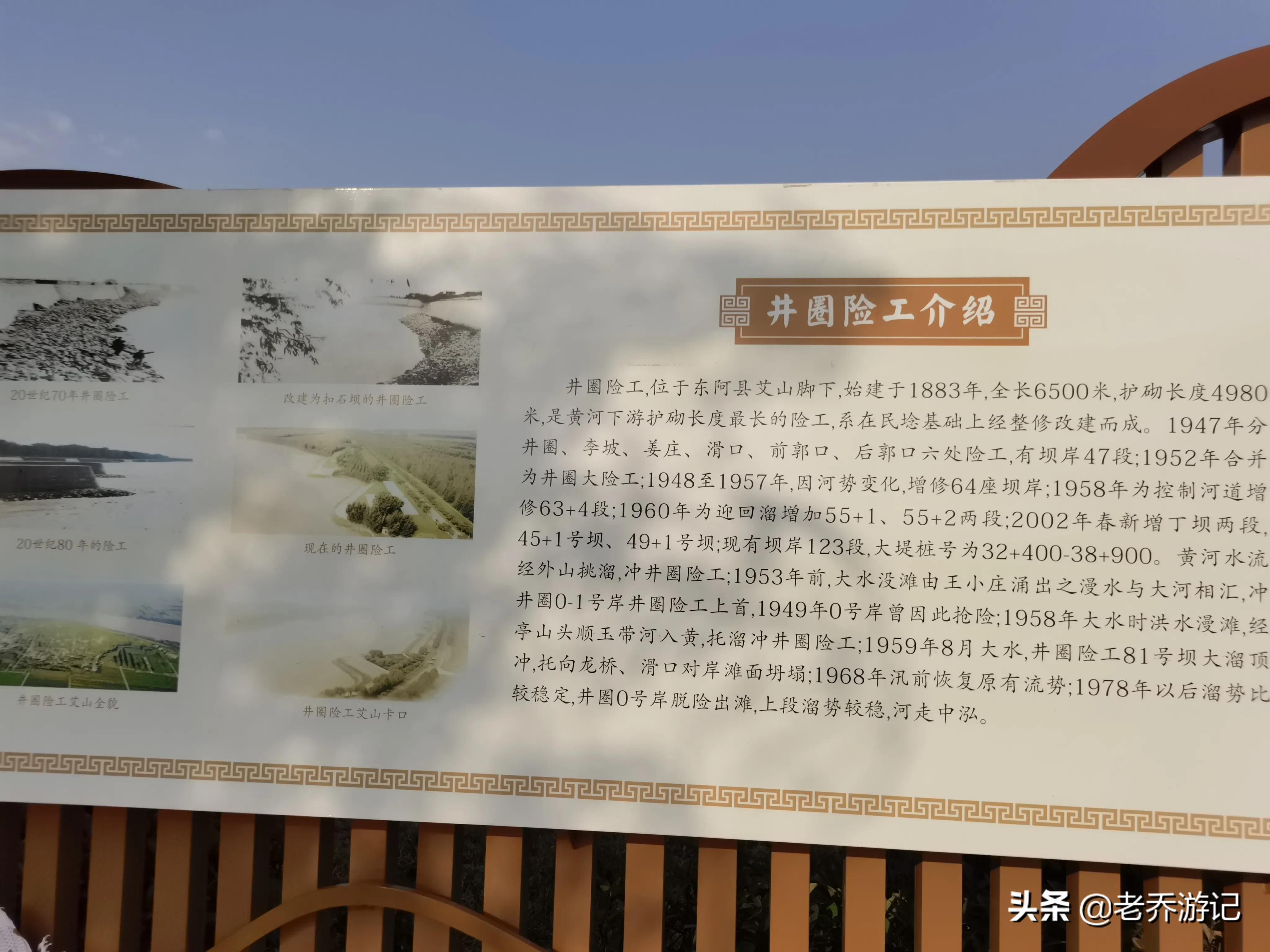 聊城情感咨询师培训班 聊城婚姻家庭心理咨询师哪里学