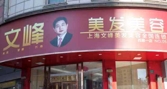 晚报|中方回应美拟封杀涉疆产品 印机失事经过披露