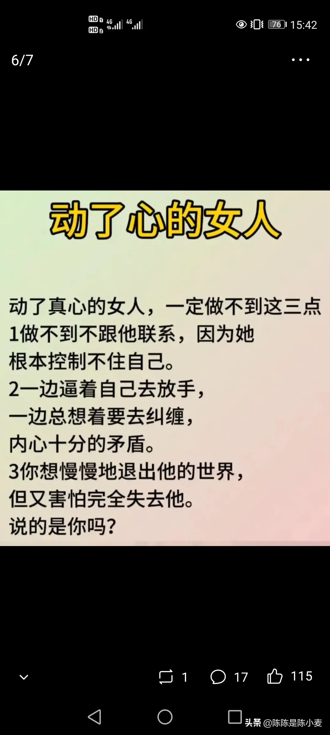 如何看待不上班也能赚钱