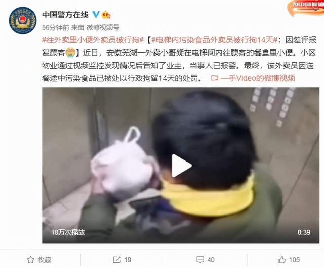 晚报|我国正推进奥密克戎疫苗研发 中老铁路明开通