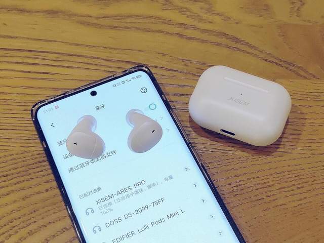 西圣Ares Pro蓝牙耳机加量不加价，更带来更Pro的专业表现