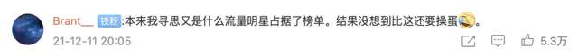 听完今年十大热歌,我吐了!