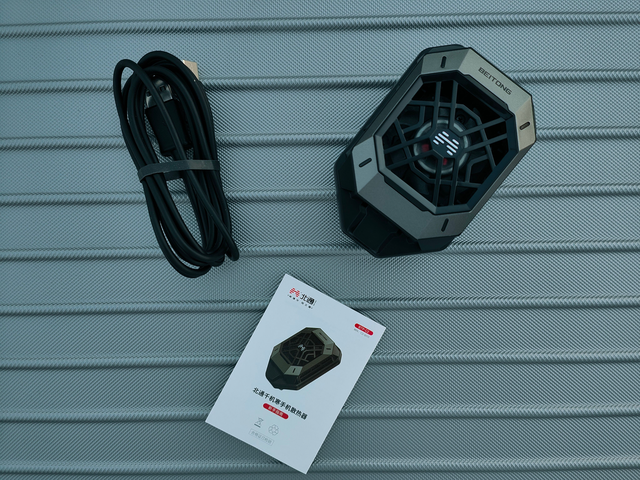 北通千机寒手机散热器，三种模式精智控温，游戏党必备