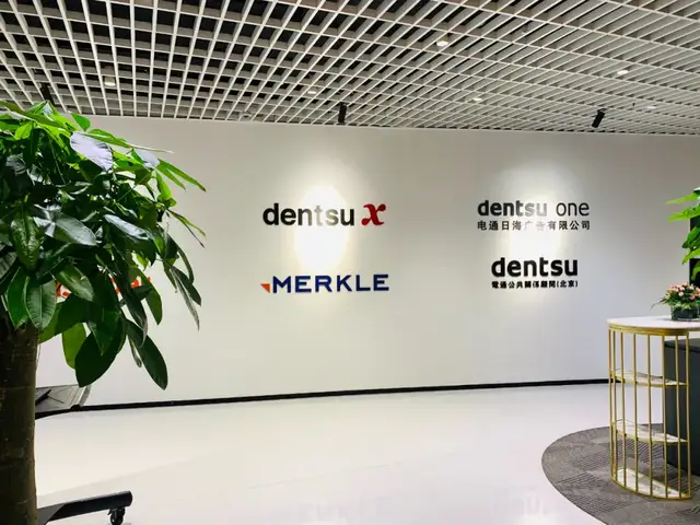 Merkle_数智化_大数据-1