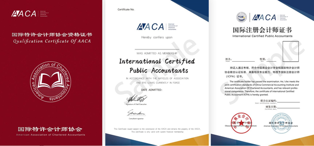国际注册会计师ICPA：入职外企的黄金敲门砖