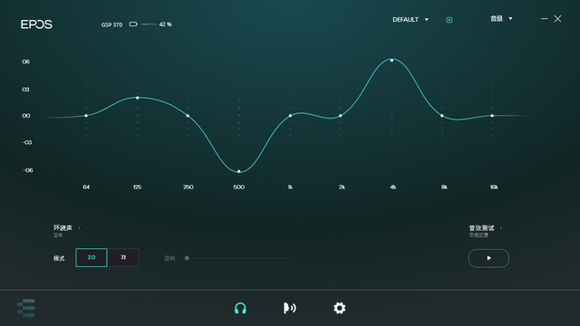 低调设计，超凡实力：EPOS音珀GPS370带你领略大神操作