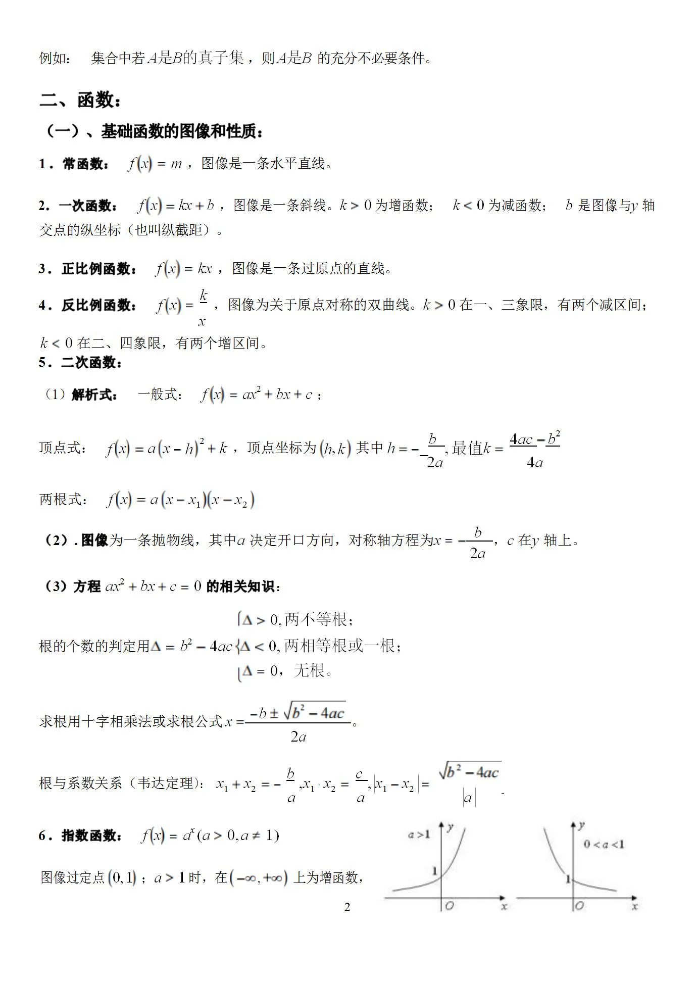 628f907e10c9464fa1aad195ff803121~tplv-obj:1376:1942.image?from=post