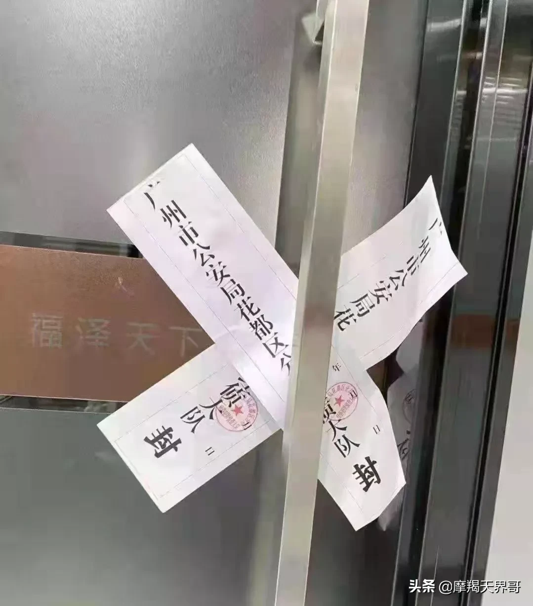 思购臻选秒杀赚钱合法不 思购臻选平台解封