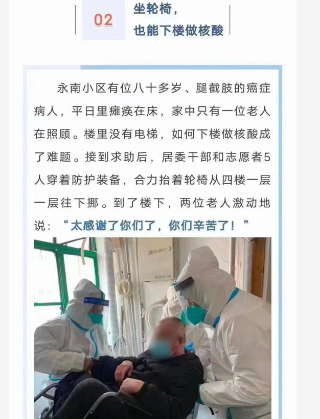 上海的第七波精彩也上演了插图76国内新闻