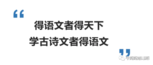 常爸小古文240集视频+音频，小学1-6年级古文名句全覆盖