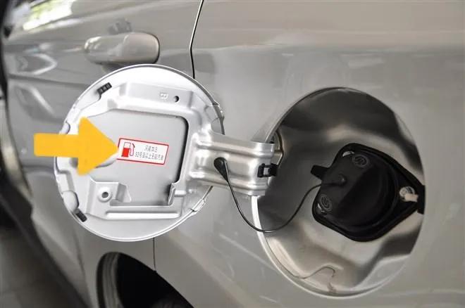 汽车油箱盖干嘛用最后一条各不同1油箱盖里面上标注有汽车的燃油标号