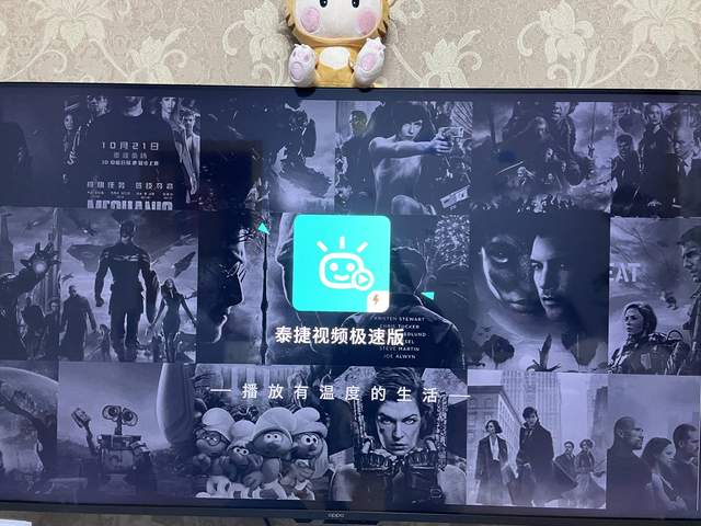 老电视300元畅爽升级，泰捷WE60C升级版电视盒子体验