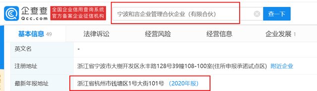 和泽医药信披尴尬：合同签署竟“早产”，增资价格现“双标” 公司 第3张