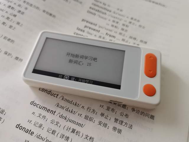 个小屏大还能说：好学多单词宝体验