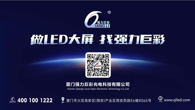 要闻全国工商联调研组莅临强力巨彩调研指导