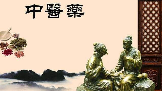 为什么有些学员中医专长申报不通过？(图2)