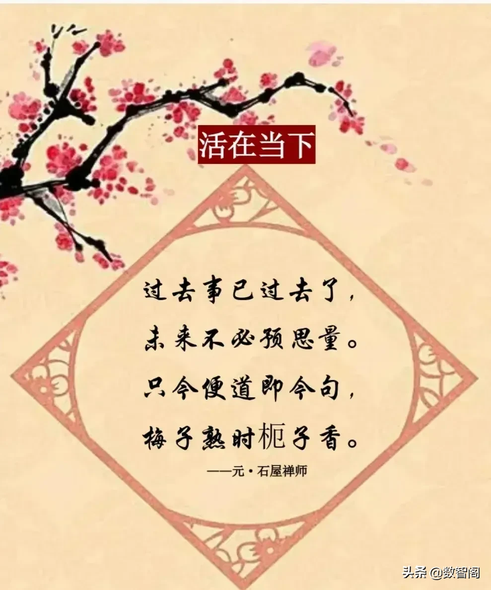 15首禅诗，包含诸多哲理！