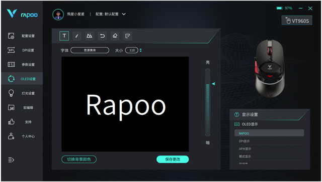 雷柏VT960S无线游戏鼠标，开启OLED屏幕+RGB灯酷炫游戏新体验