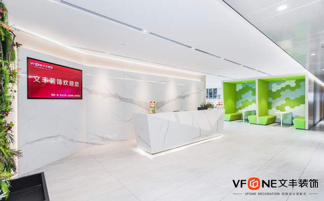 文丰装饰 - 办公装修设计