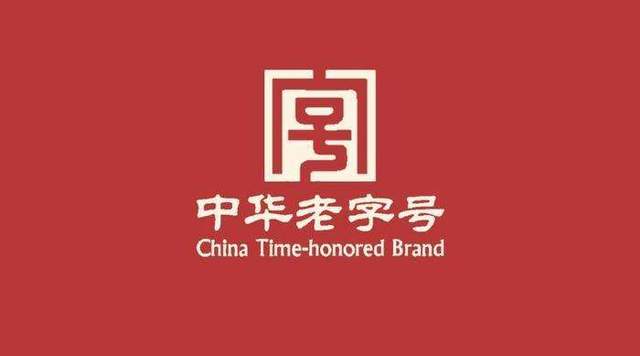 申报非遗｜为传统民俗《押礼》申请非物质文化遗产(图3)