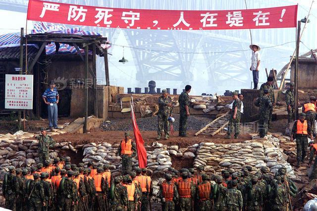 1998年发生了什么98特大洪水的记忆微软发布windows98中文版