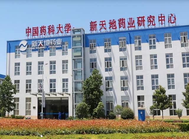 连成立时间都“搞不明白”，新天地药业信披真实性有几分？ 公司 第1张