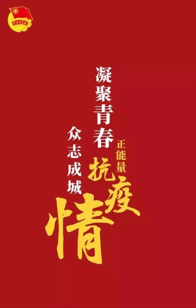 共青团宣传片——《青春心向党》—山东济南上山传媒拍摄制作-上山传媒